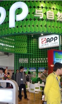 APPɫҫ2012ϹʺչȻ ɫӡˢ